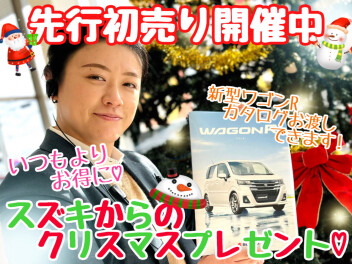 ☆★終了まであと一週間！！★☆